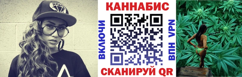 Купить наркотики сайты Кореновск Марихуана Кокаин АМФЕТАМИН Меф мяу мяу МДМА APVP