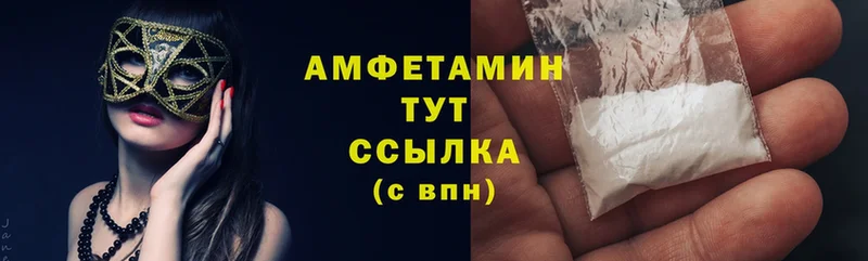 цены наркотик  Кореновск  Amphetamine 98% 