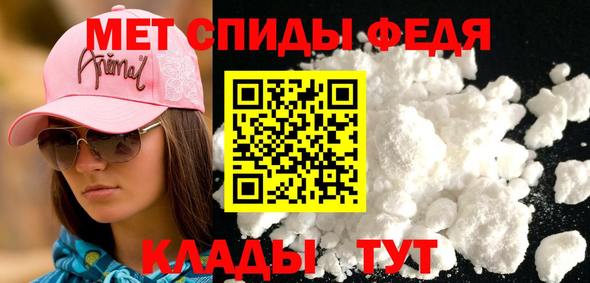 АМФ Premium  АМФЕТАМИН  Amphetamine  Кореновск 