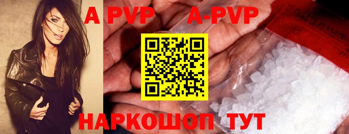 A PVP СК Кореновск