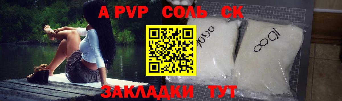 КОКАИН  Марихуана  Вход с VPN  Кореновск  МЕФ  
