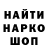 МЕТАДОН кристалл Abdurrahman Magomedov