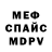 Метадон мёд Jon316