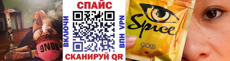 сколько стоит  OMG ССЫЛКА  Бутират бутандиол  Кореновск 