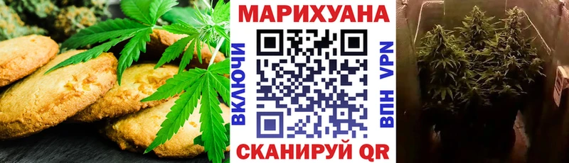 блэк спрут зеркало  хочу наркоту  Кореновск  Печенье с ТГК марихуана 