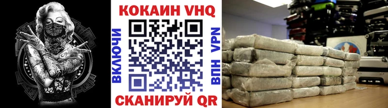 Кокаин Боливия  Кореновск 