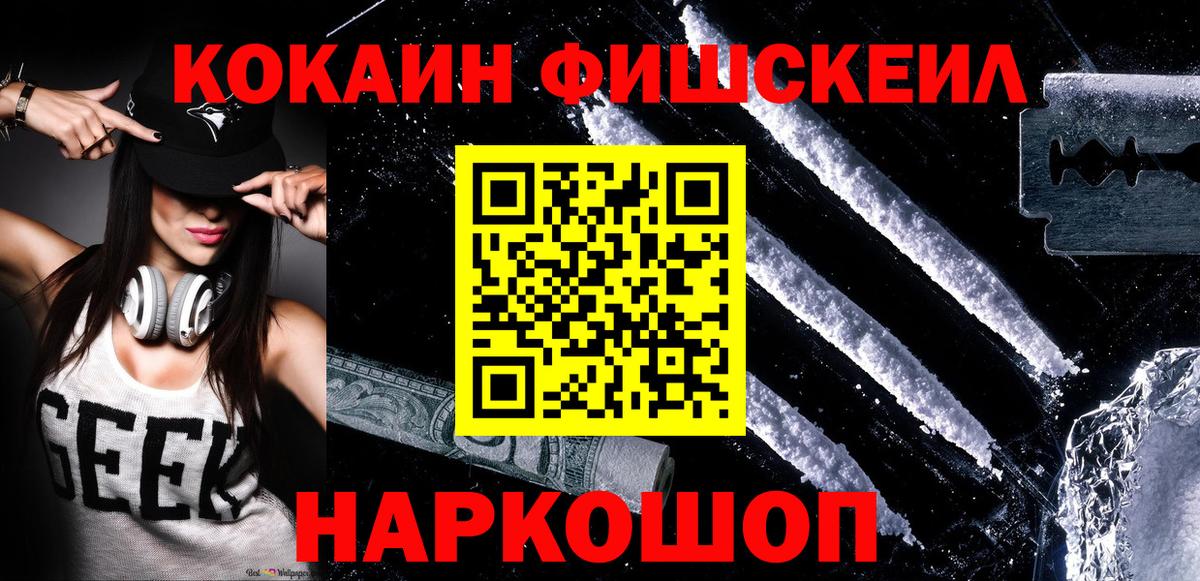 Кокаин 99%  Кореновск  COCAIN 98% 