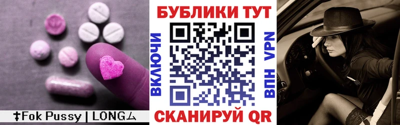 ЭКСТАЗИ 250 мг  hydra онион  Кореновск 