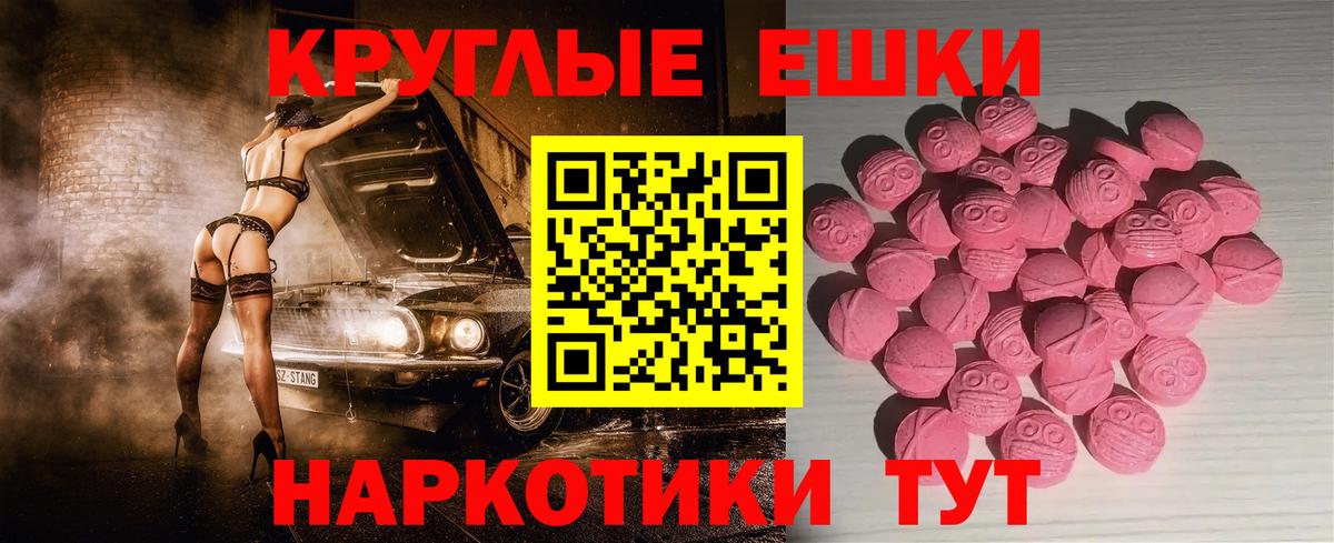 сайты даркнета какой сайт  Кореновск  Экстази mix  Ecstasy 280 MDMA  ссылка на мегу вход 