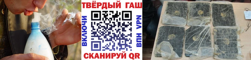 ГАШИШ убойный mega вход Кореновск