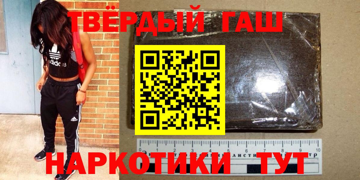 Гашиш Ice-O-Lator Кореновск