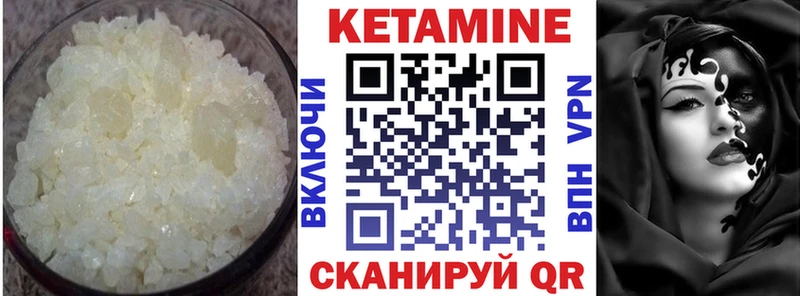 сайты даркнета как зайти  Кореновск  Кетамин ketamine 