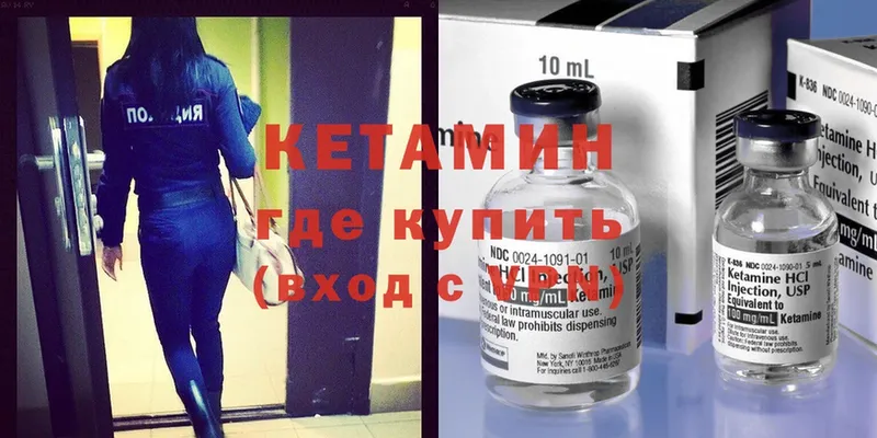 КЕТАМИН ketamine  Кореновск 