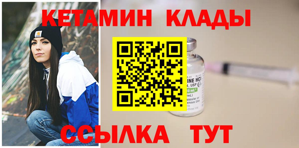 Метамфетамин Кореновск
