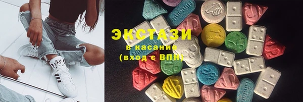 mdma Тутаев