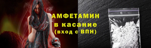 бутират Горнозаводск