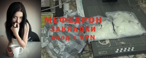 2c-b Горно-Алтайск