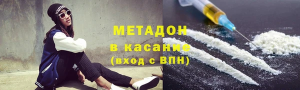 mdma Тутаев