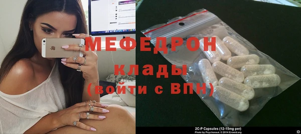 первитин Горняк