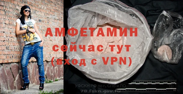 mdma Тутаев