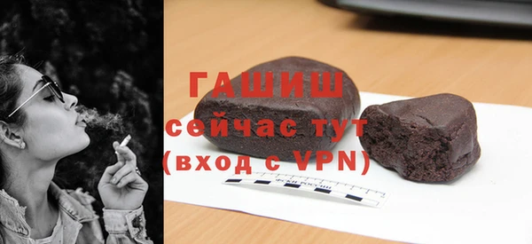 первитин Горняк