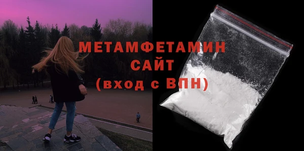 2c-b Горно-Алтайск