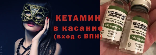 бутират Горнозаводск