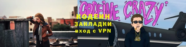 амф Туринск
