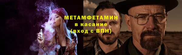 бутират Горнозаводск