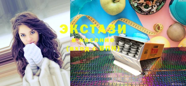 2c-b Горно-Алтайск