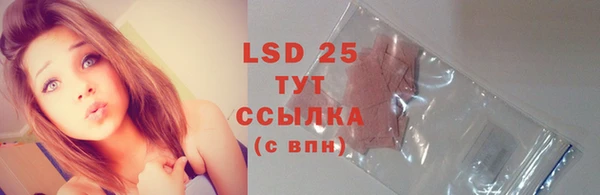 бутират Горнозаводск