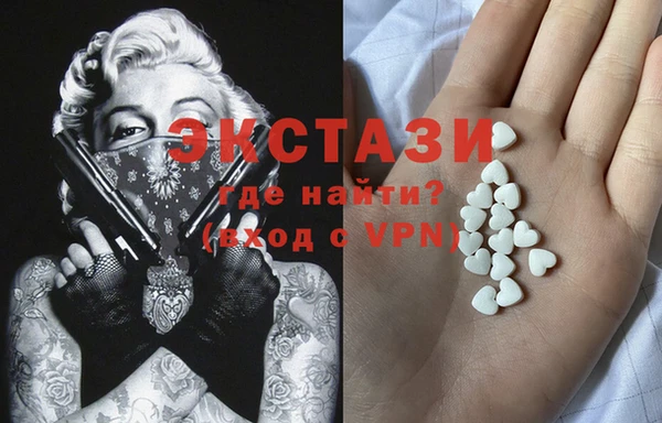 2c-b Горно-Алтайск