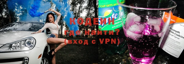 бошки Каменногорск