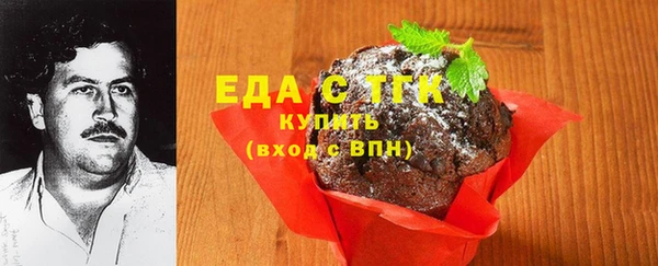 крисы Вязьма