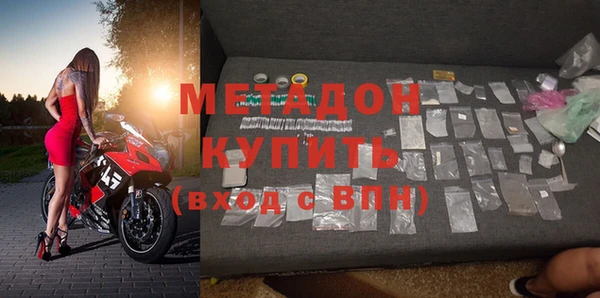 первитин Горняк