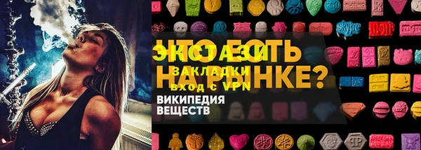 mdma Тихвин