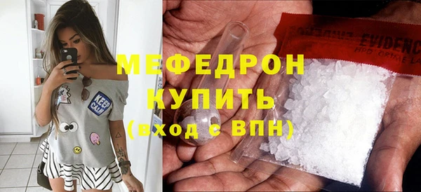 первитин Горняк