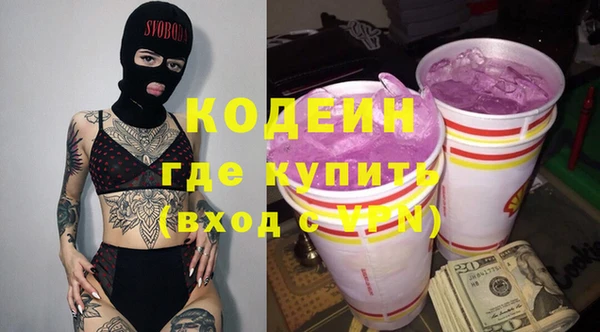 первитин Горняк