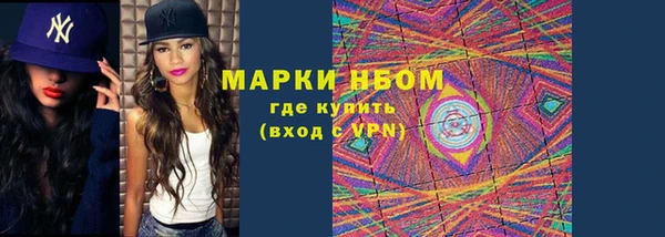 бутират Горнозаводск
