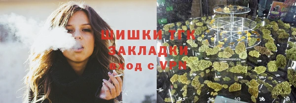 бутират Горнозаводск