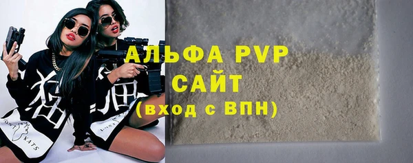 бутират Горнозаводск
