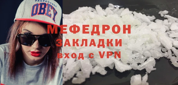 бутират Горнозаводск