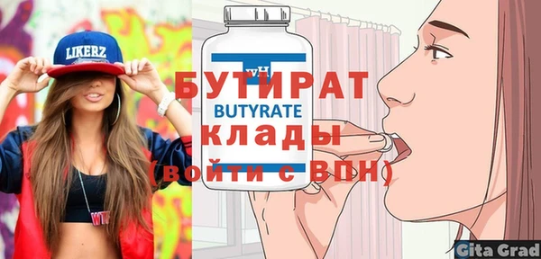 крисы Вязьма