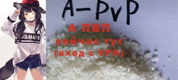 бутират Горнозаводск