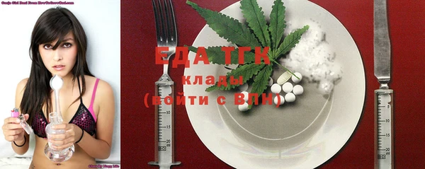 альфа пвп Касимов