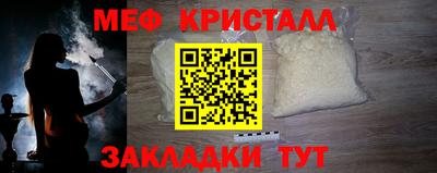 гашик Балашиха