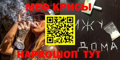 прущий лед Гагарин