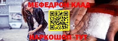 синтетический гашиш Балаково