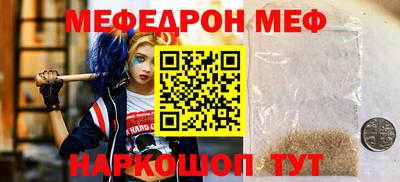 трава Балаково