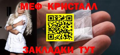 гашик Балашиха